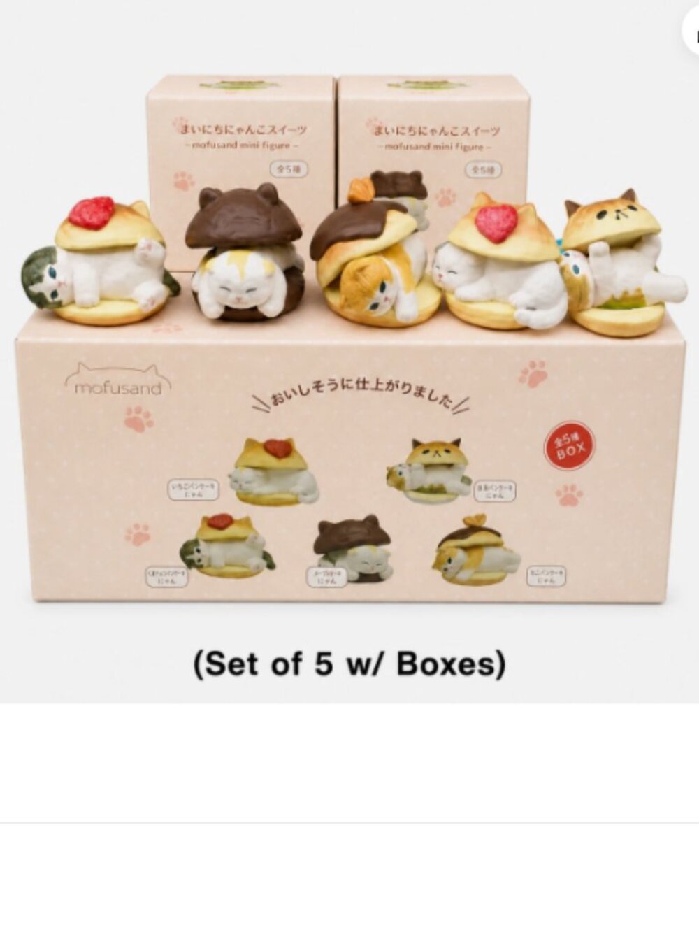 (Set of 5) New Mofusand Blind Box Figure Cat Hamburger Anime Cartoon (5 Styles)